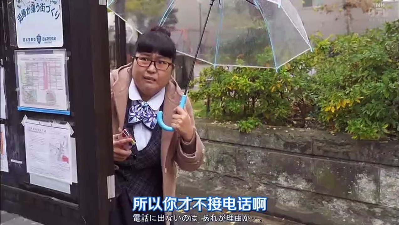 日劇-讓人生變得輕鬆的幸福法則02