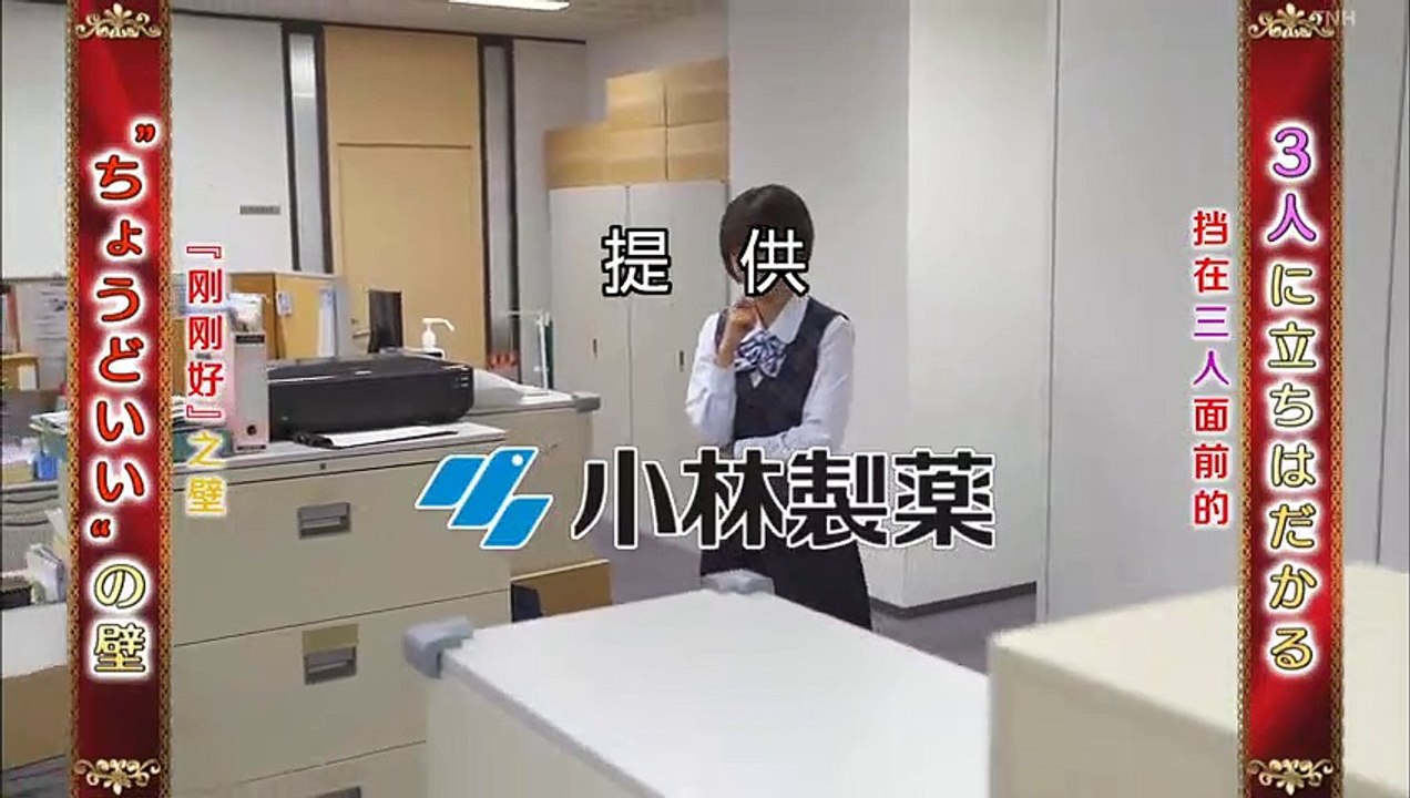 日劇-讓人生變得輕鬆的幸福法則03