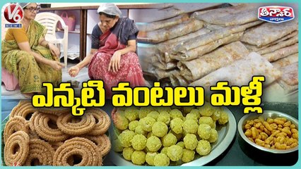 Sister-Duo’s Traditional Aromatic Food Business “Baanali” is now a Favorite To All  _ V6 Teenmaar