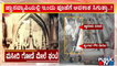 All Eyes On Gyanvapi Masjid Case As Varanasi Court Set To Deliver Order Today | Public TV