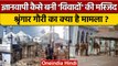 Gyanvapi Masjid Case: ज्ञानवापी विवाद पूरा समझें, क्या है Shringar Gauri केस | वनइंडिया हिंदी *News