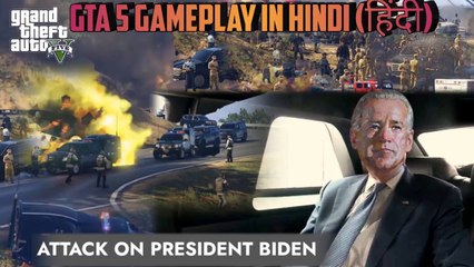 GTA 5 | Attak On American President Biden | GTA 5 Gameplay in Hindi | Attack on president biden gta5, Dilsen Kumar