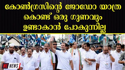 കോൺഗ്രസ്‌ ചത്തിട്ടില്ല എന്ന് തെളിയിക്കാനുള്ള പ്രഹസനം