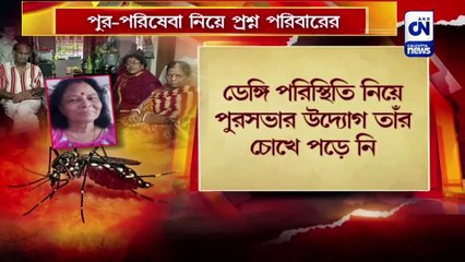 উদ্বেগ বাড়াচ্ছে ডেঙ্গি পরিস্থিতি