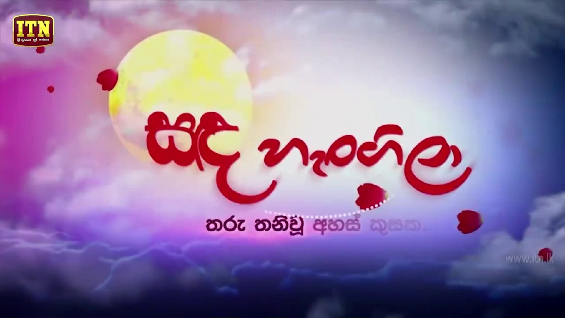 057.Sanda Hangila _ Episode 57 - (2019-03-08) _ ITN
