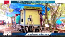 ഓണം ഘോഷയാത്ര വർണ്ണാഭമാക്കനുള്ള ഫ്ലോട്ടുകൾ ഒരുങ്ങുന്നു.