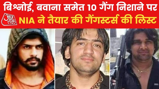 NIA action on gangsters across country, raids at 60 places