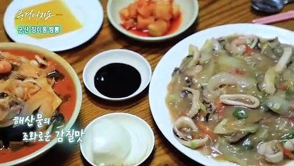 [풍경여지도] 추석특집 4부 - 면요리 열전