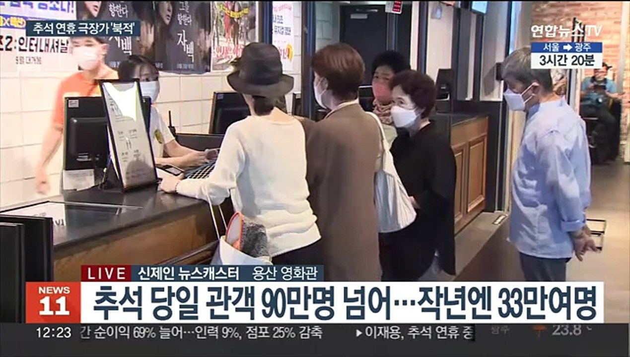 '공조2'에 재개봉 영화까지…추석 연휴 극장가 훈풍