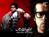 Mein Abdul Qadir Hoon - Ep 10 Teaser [ Fahad Mustafa ]  - Pakistani Drama.mp4
