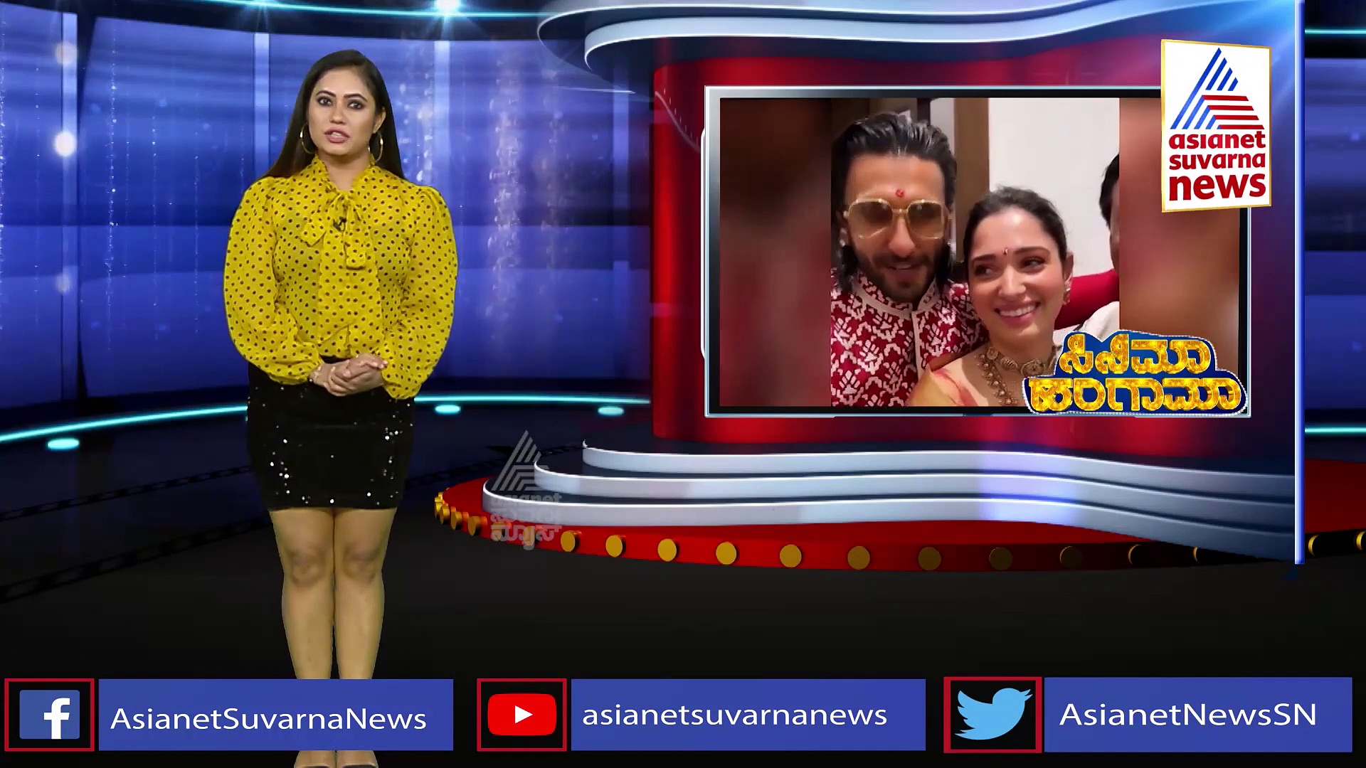  ಪಬ್ಲಿಕ್‌ನಲ್ಲೇ ತಮನ್ನಾರನ್ನ ಬಿಗಿದಪ್ಪಿದ ರಣವೀರ್‌ ಸಿಂಗ್; ವಿಡಿಯೋ ವೈರಲ್