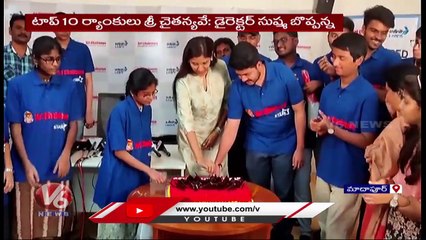 Sri Chaitanya College Students Get Top 10 Ranks In JEE Mains Results _Hyderabad _V6 News