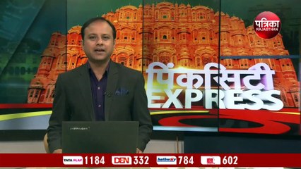 पीसीसी में कौन मंत्री कब करेगा जनसुनवाई, देखें वीडियो