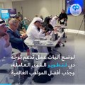 هاكاثون دبي لاقتصاد المواهب.. خطوة لجعل دبي عاصمة لاقتصاد المواهب في 2025!