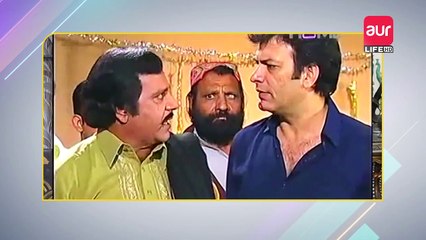 aur Kay Mehmaan | Episode 23 | Celebrities |  Inaam Khan | aur Life Exclusive