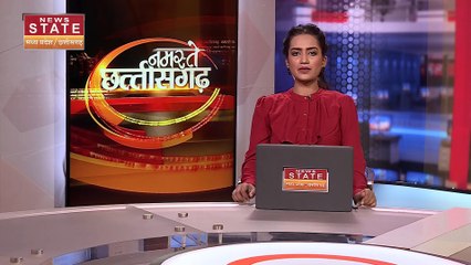 Chhattisgarh Assembly Election : बीजेपी ने जारी की कार्यकारिणी की सूची, इस दिग्गज नेता की हुई छुट्टी