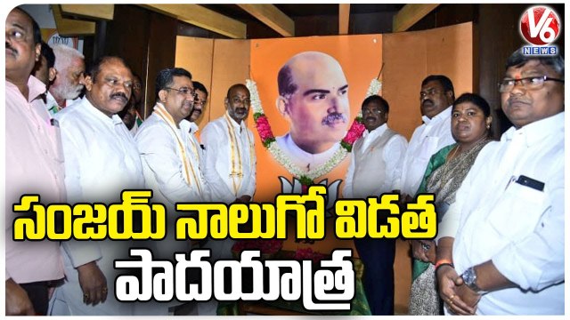 Bandi Sanjay Praja Sangrama Yatra _ Padayatra 4th phase _ BJP _ V6 News (1)