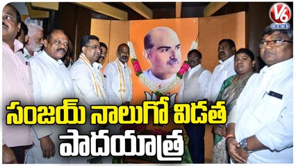 Bandi Sanjay Praja Sangrama Yatra _ Padayatra 4th phase _ BJP  _ V6 News (1)