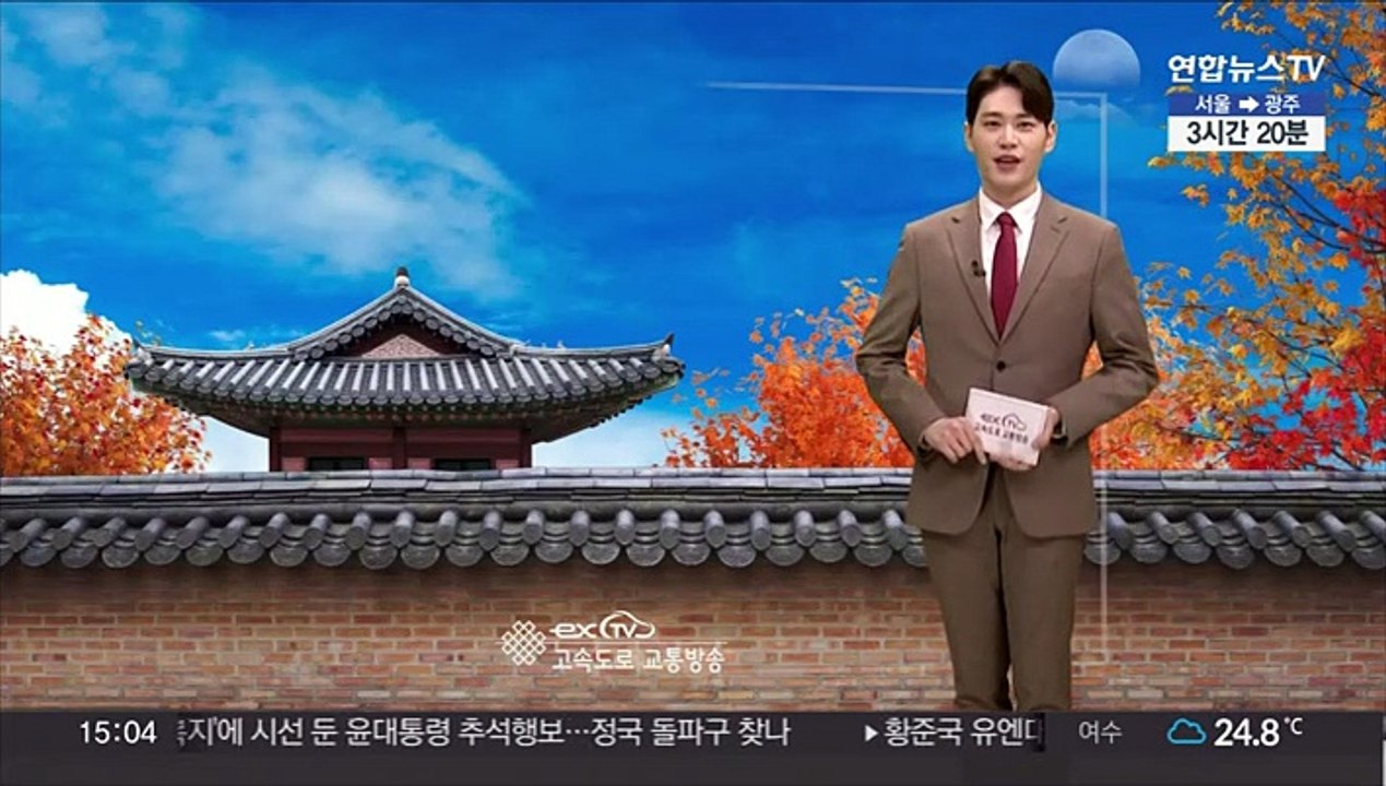 연휴 막바지 귀경길…이 시각 고속도로 상황은?