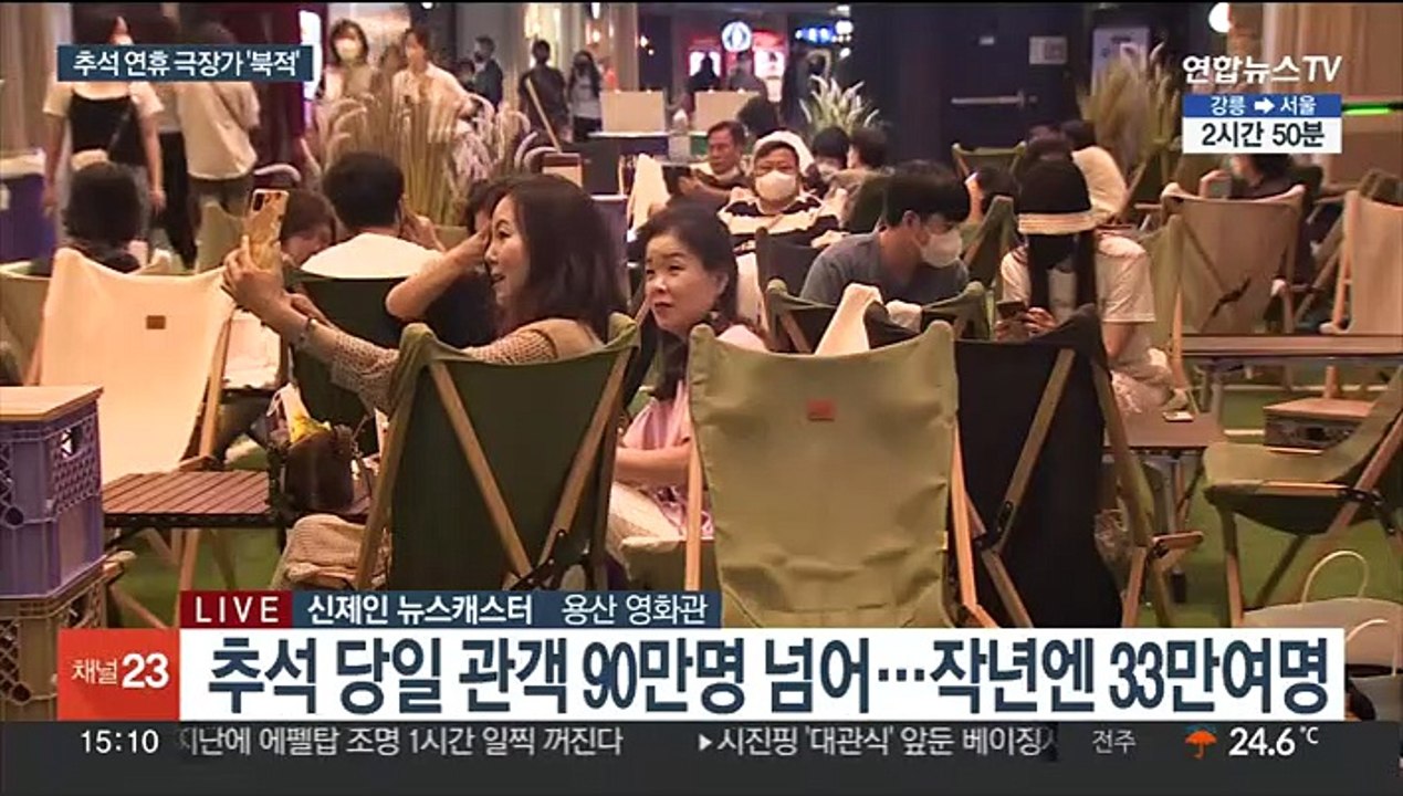 '공조2'에 재개봉 영화까지…추석 연휴 극장가 훈풍