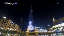 إضاءة برج خليفة بصورة الملكة الراحلة إليزابيث الثانية