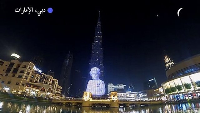 إضاءة برج خليفة بصورة الملكة الراحلة إليزابيث الثانية