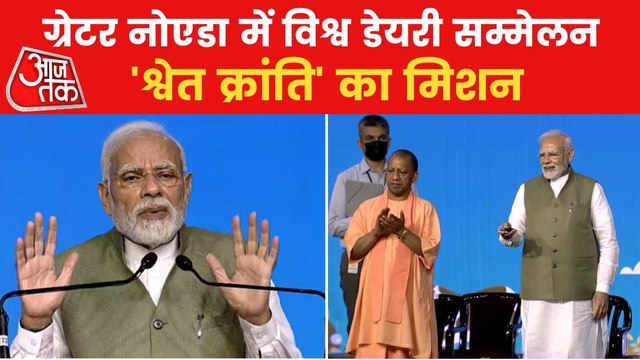 PM Modi inaugurates World Dairy Summit at Greater Noida