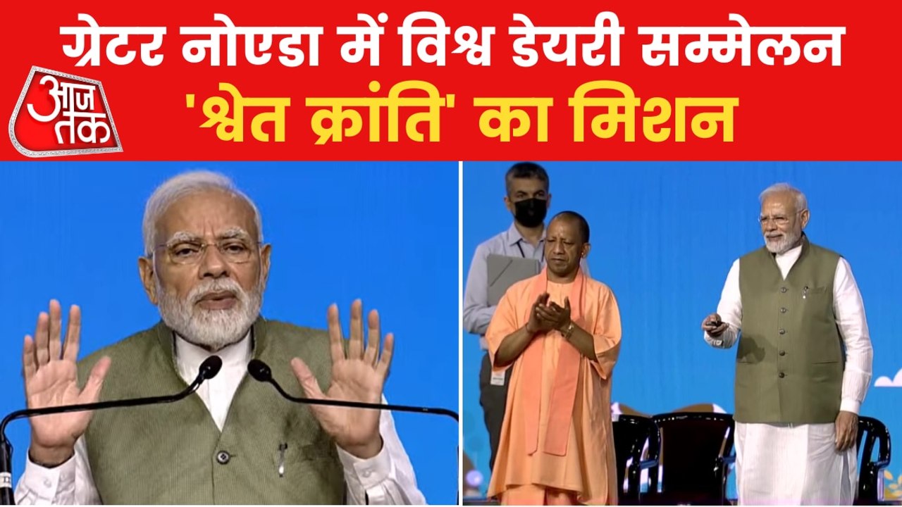 PM Modi inaugurates World Dairy Summit at Greater Noida