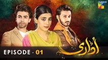 Udaari - Episode 01 - [ HD ] - ( Ahsan Khan - Urwa Hocane - Farhan Saeed )  Drama