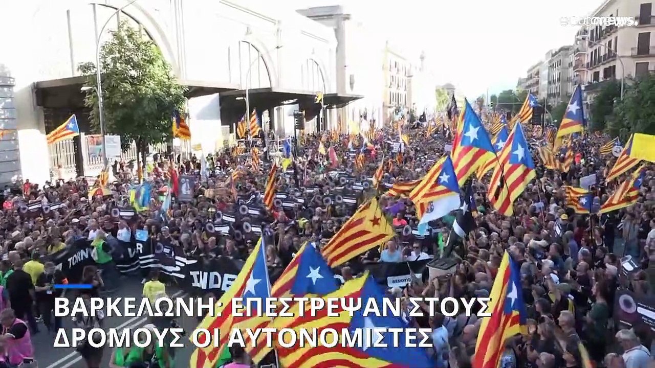 Βαρκελώνη: Επέστρεψαν στους δρόμους οι αυτονομιστές