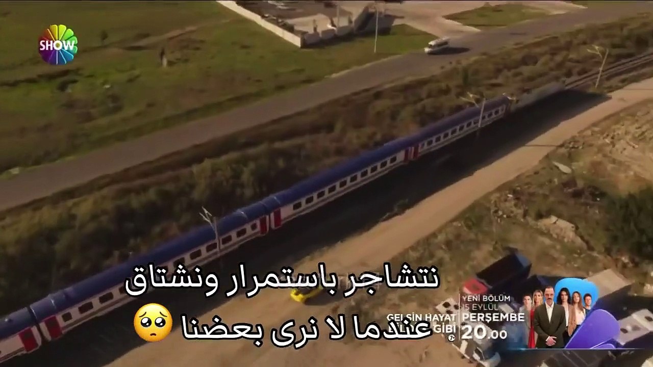 -  الاعلان الاول للحلقة التاسعة مسلسل لتأتي الحياة كما تشاء ♥.