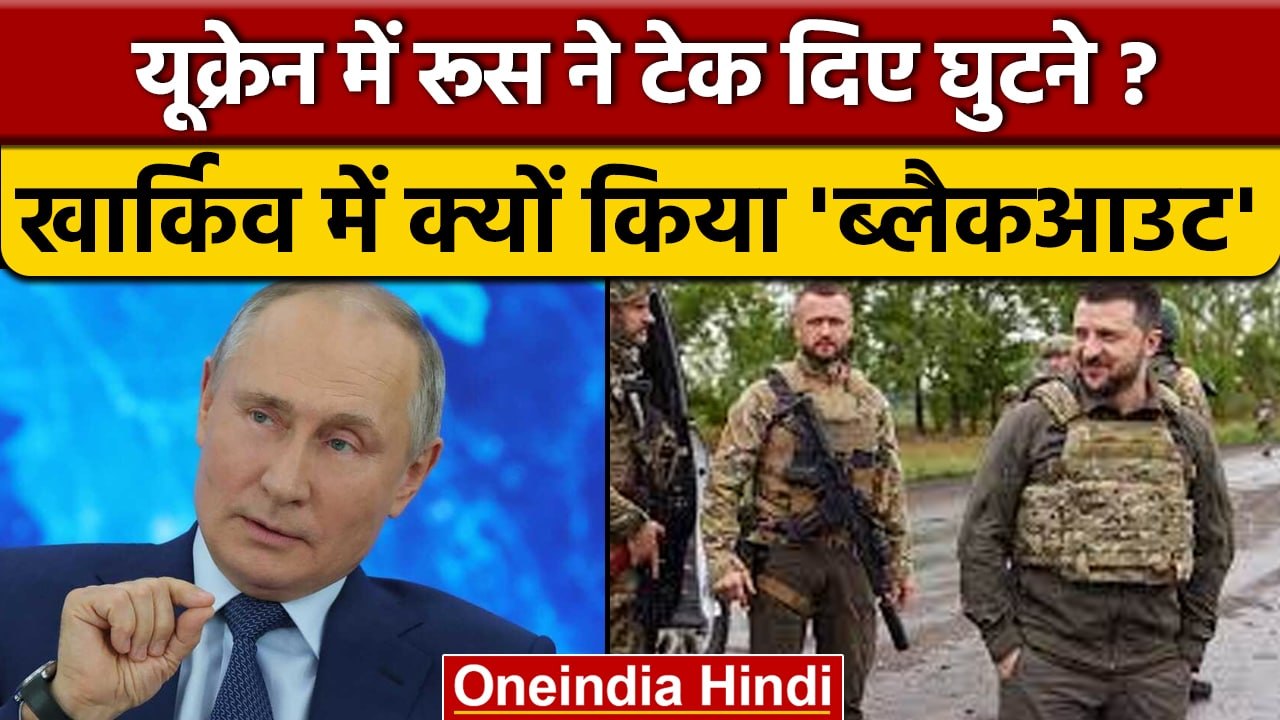 Volodymyr Zelenskyy tweet: Ukraine राष्ट्रपति ने किया बड़ा ऐलान, क्या हार गया रूस | वनइंडिया हिंदी