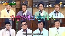 (PREVIEW) KNOWING BROS EP 350 - Chuu, Choi Ye Na, Lee Su Ji