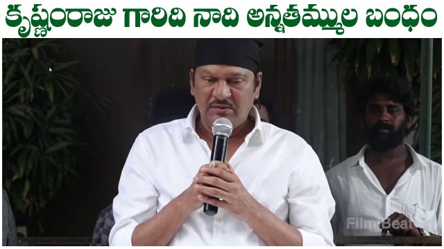 రాయల్ గా వచ్చి రాయల్ గా వెళ్ళిపోయాడు.. రాజేంద్రప్రసాద్ *Telangana | Telugu FilmiBeat