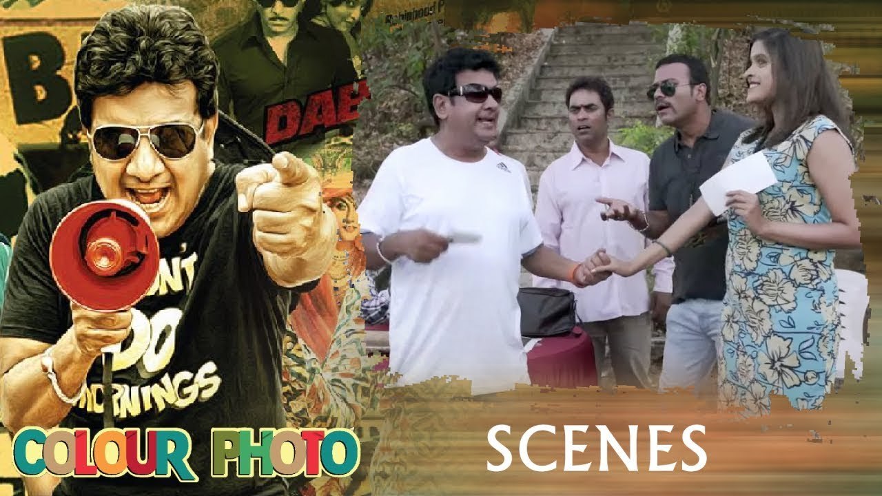 Gullu Dada Blackmails Aziz Naser | Colour Photo | Silly Monks Deccan