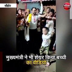 सीहोर  : छह साल की बच्ची की तलवारबाजी देख हर कोई हैरान