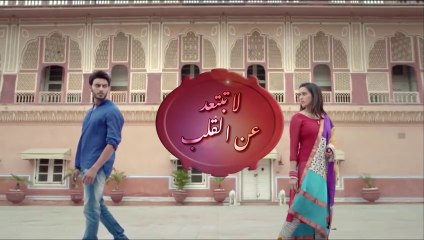 مسلسل لا تبتعد عن القلب الحلقة 8 الثامنة مدبلجة