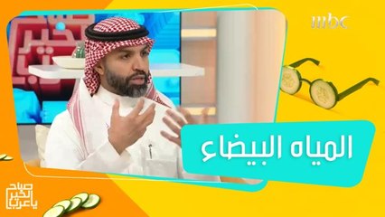 أهم مسببات الإصابة بالمياه البيضاء في العين وكيفية علاجها