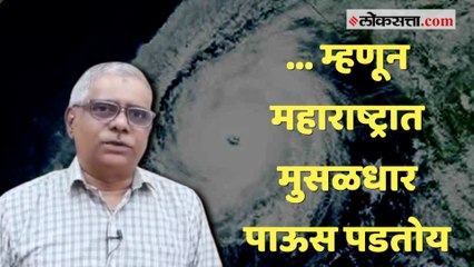 राज्यात मॉन्सून अजूनही सक्रिय, पुणे हवामान विभाग प्रमुखांची माहिती