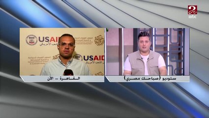 المعهد القومي للحوكمة والتنمية المستدامة يطلق أول مجلة بحثية متخصصة في قضايا الحوكمة .. تعرف على التفاصيل من مراسل ام بي سي مصر