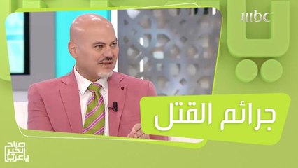 أهم الدوافع وراء جرائم الحب التي تنتهي بالقتل والانتحار!
