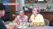 치매가 있으신 어머니를 위한 영양 만점 건강 밥상 대공개 TV CHOSUN 20220912 방송