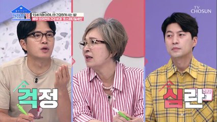 미리 알아두면 좋을 치매 의심 증상은?! TV CHOSUN 20220912 방송