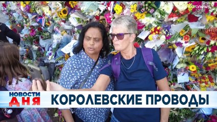 Новости дня | 12 сентябрь — дневной выпуск