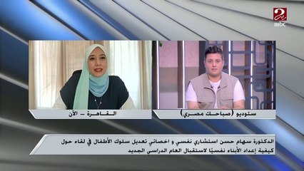 اوقف التمرين وقت الدراسة ولا لا؟ ..شوفي الفيديو للتفاصيل