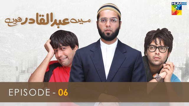 Mein Abdul Qadir Hoon - Episode 06 [ Fahad Mustafa ] - Pakistani Drama