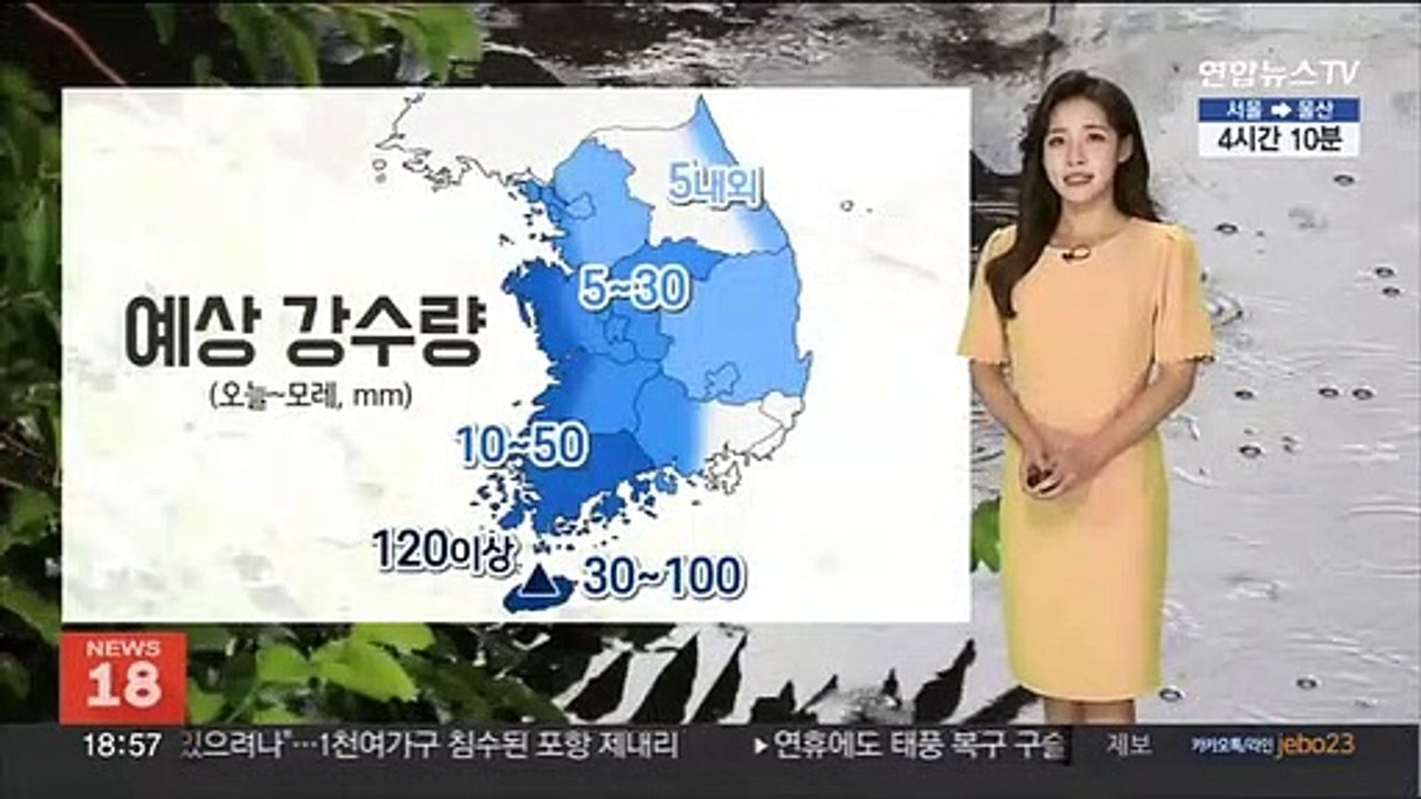[날씨] 저녁까지 내륙 곳곳 소나기…내일 충청 이남 비