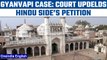 Gyanvapi case: Varanasi court upheld maintainability petition of Hindu side | Oneindia News *News