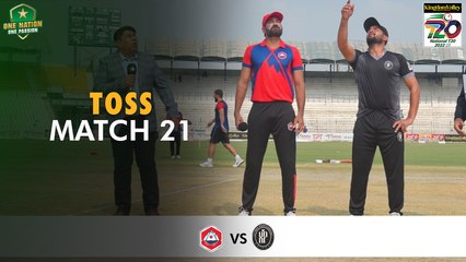 Toss | Khyber Pakhtunkhwa vs Northern | Match 21 | National T20 2022 | PCB | MS2T