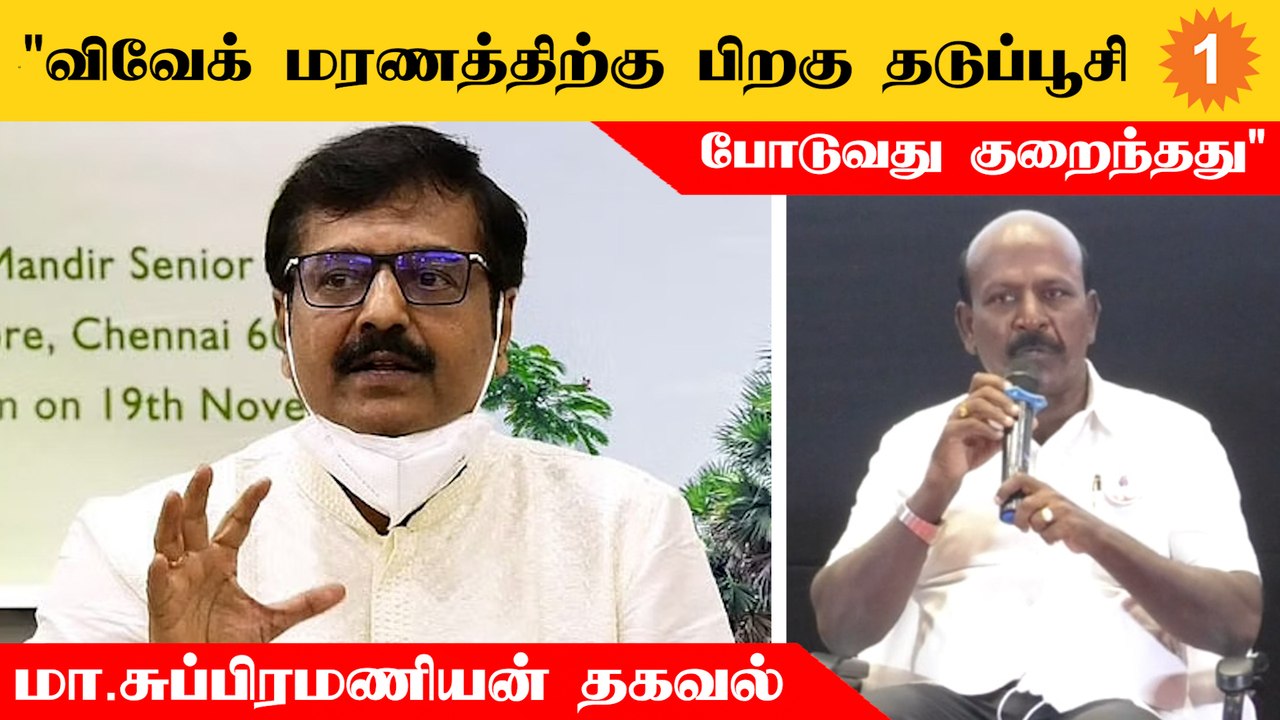அரசின் திட்டங்களை மக்கள் கிட்ட கொண்டு போக ஊடகங்கள்தான் உதவியது